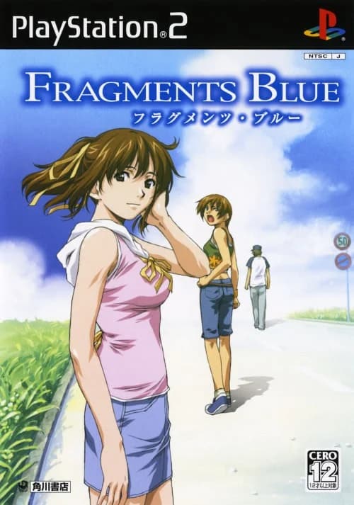 FRAGMENTS BLUE