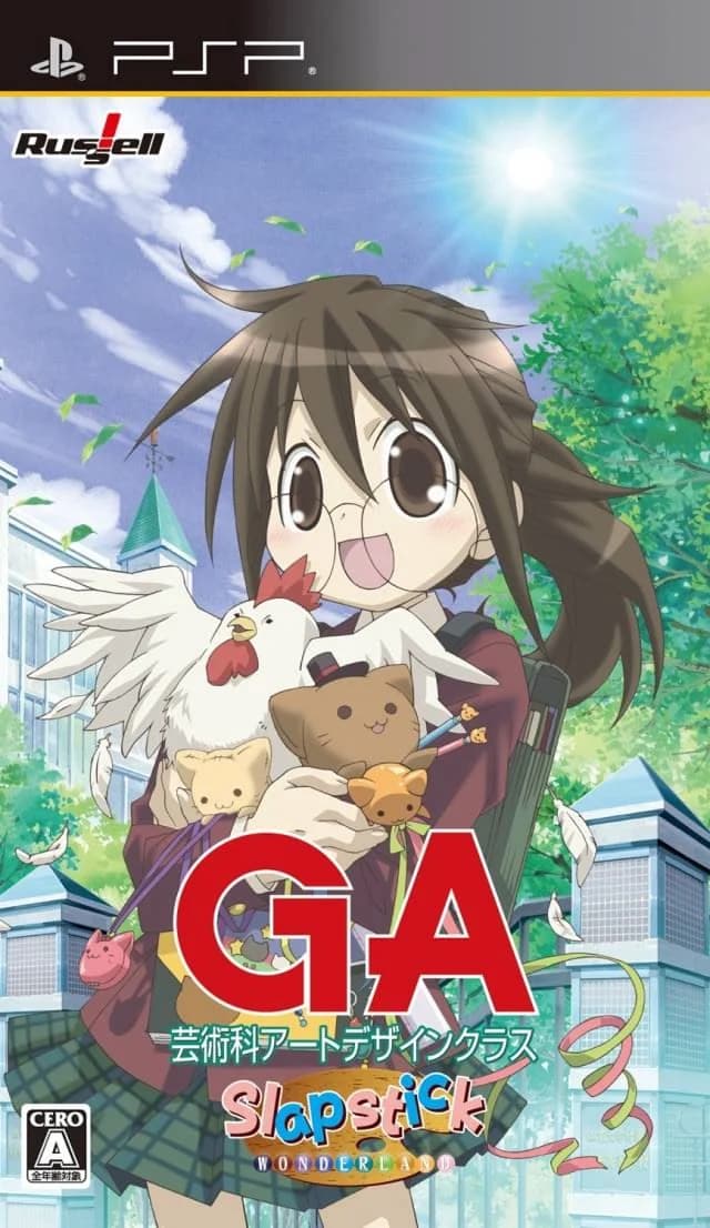 GA-芸術科アートデザインクラス.Slapstick Wonder Land