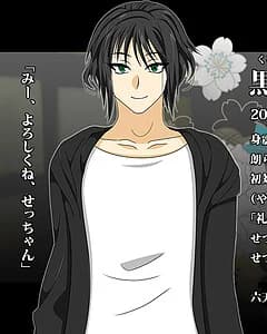 Kurozuka Ichidou