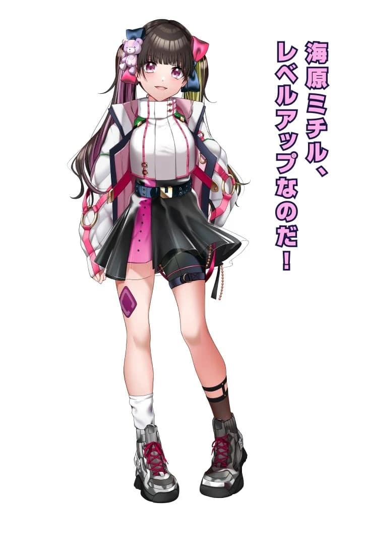 海原ミチル