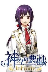 草薙 結衣