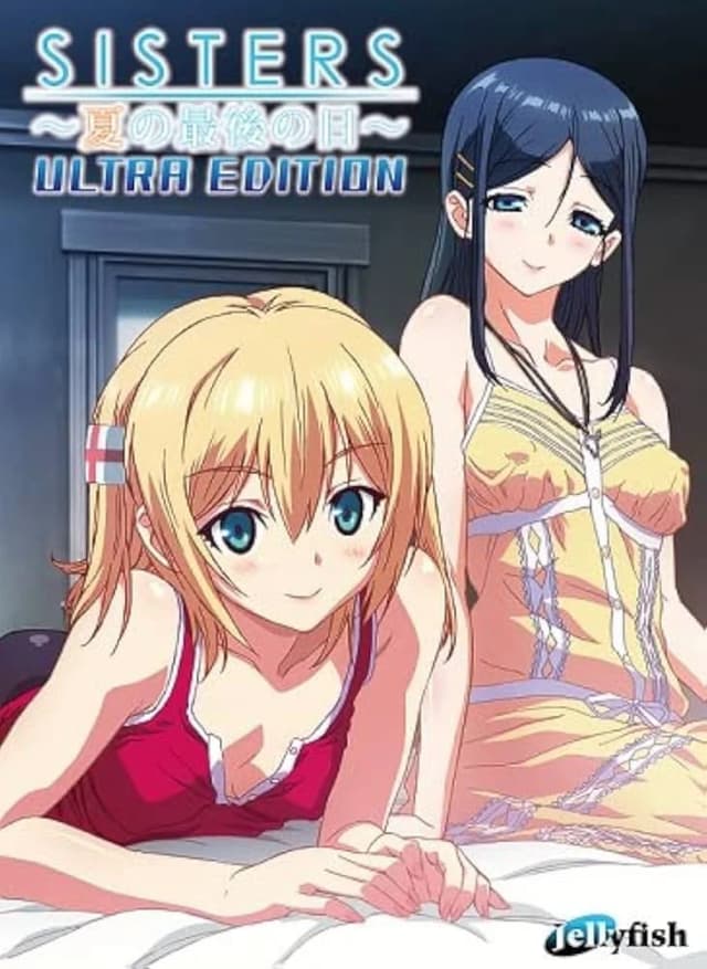 sisters ～夏天最后一日～ Ultra Edition