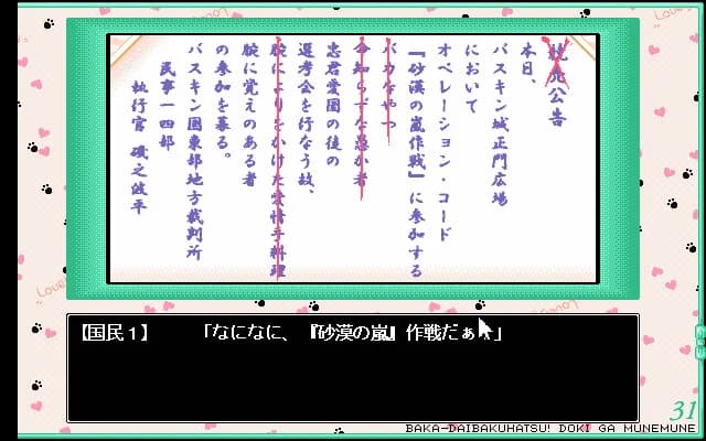 https://images.yurari.moe/images/a6f65150-ac68-43f3-85c4-a0bebbc1987d.webp