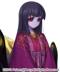 Tegusu Gozen