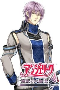 ユージィン
