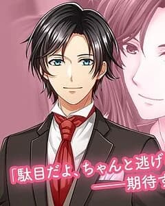 Kurosaki Seichiro