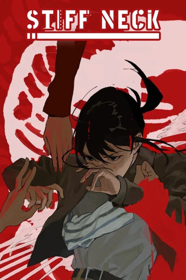 颈椎病