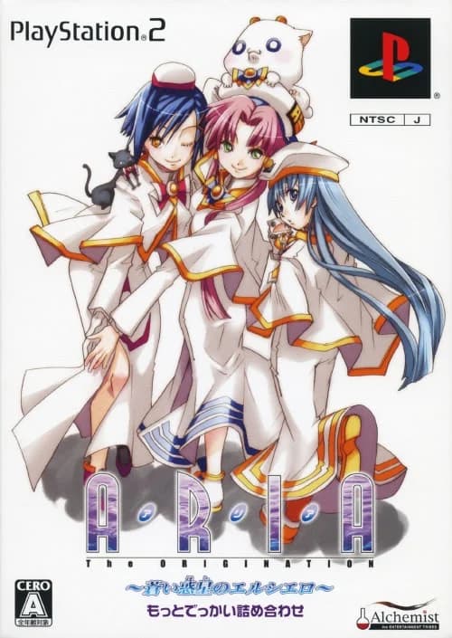 ARIA The ORIGINATION 〜蒼い惑星のエルシエロ〜