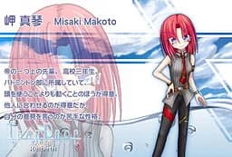 Misaki Makoto