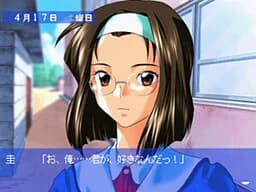 Asou Shizuku