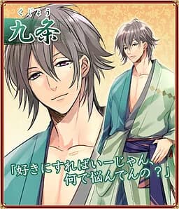 Kujou