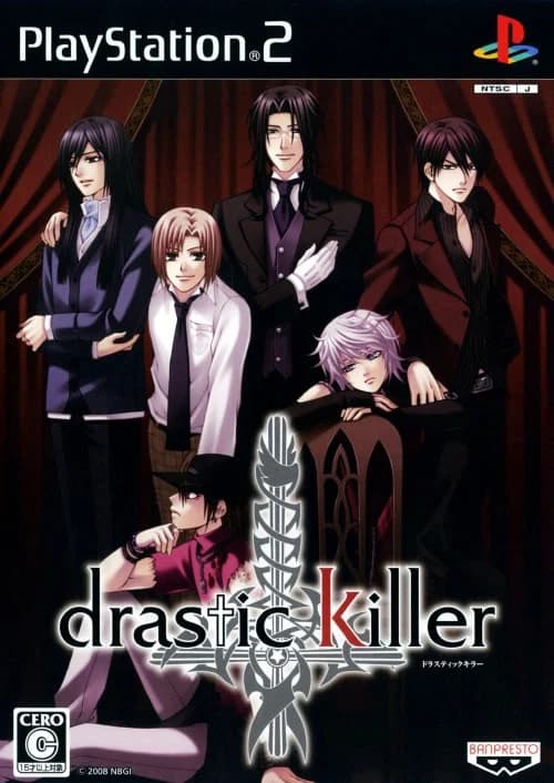 drastic killer