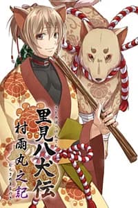 Hachi