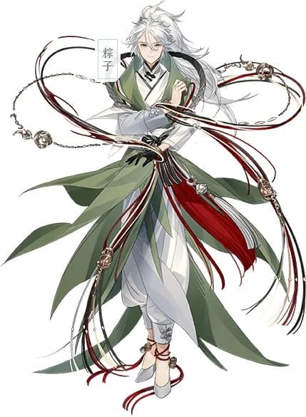 粽子