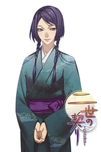 Tsuyano