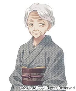 Obaba-sama