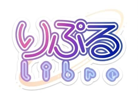 りぷる