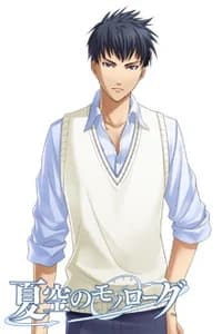 木野瀬 一輝