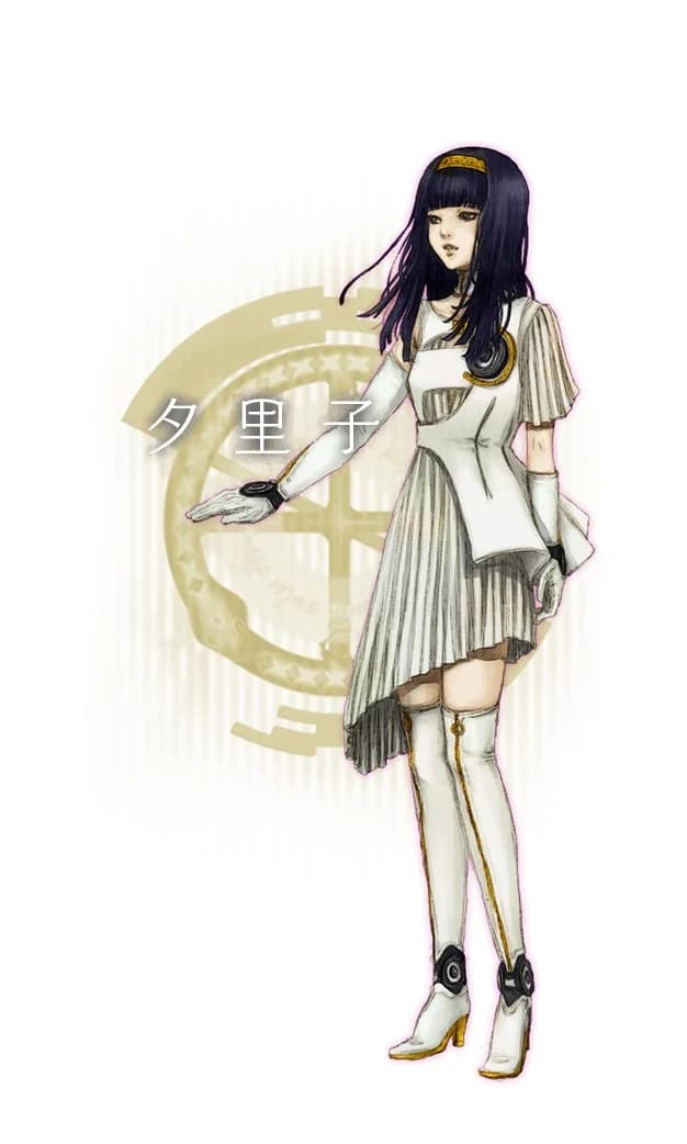 夕里子