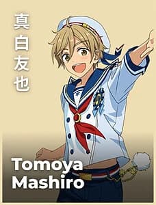 真白友也