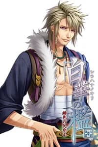 Kodo no Mae