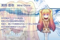 Mirei Otone