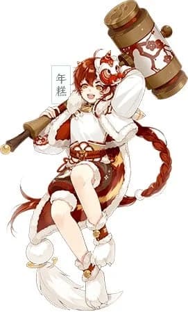 年糕
