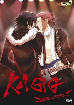 KoiGIG –DEVIL × ANGEL–