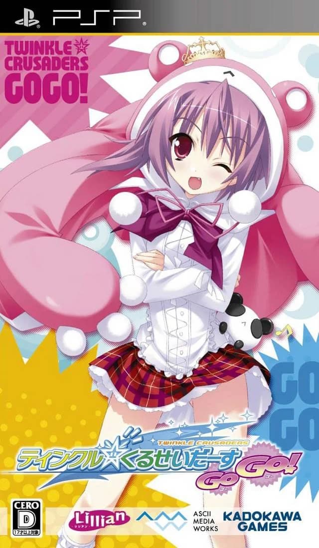 ティンクル☆くるせいだーす GoGo!