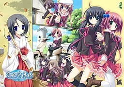 恋色空模様 after happiness and extra hearts