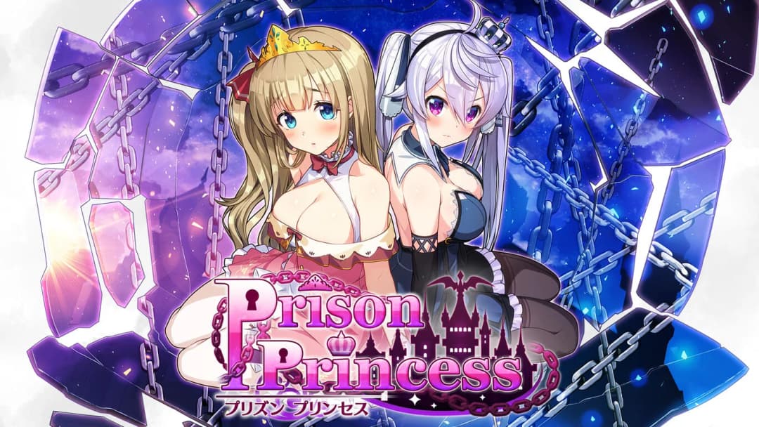 プリズンプリンセス