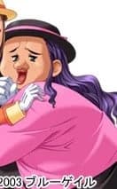 西遠寺瑠奈