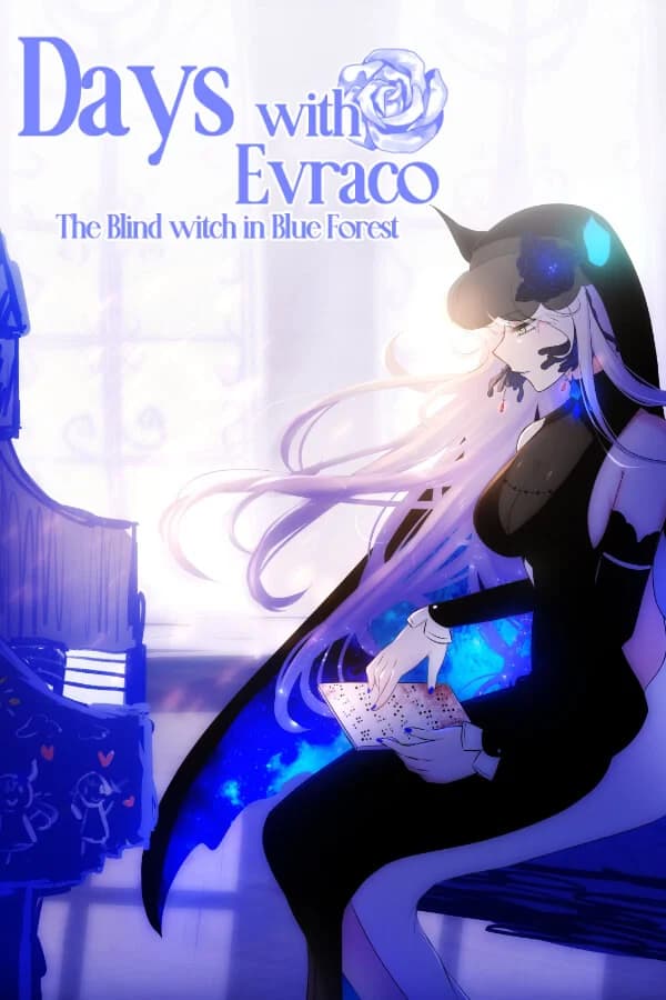 我与苍蓝之森的盲眼魔女