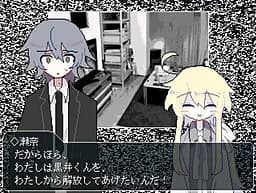 昨日のともだち