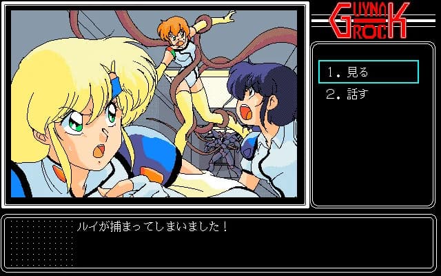 https://images.yurari.moe/images/ae338cba-de86-40d8-a2c5-8d7c4f944dfa.webp
