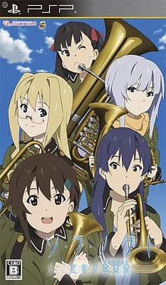ソ・ラ・ノ・ヲ・ト 乙女ノ五重奏