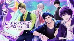Tokyo Love Hustle