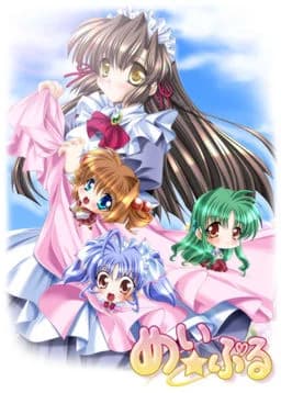 めい★ぷる
