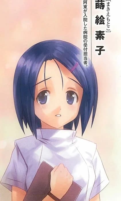 蒔絵素子