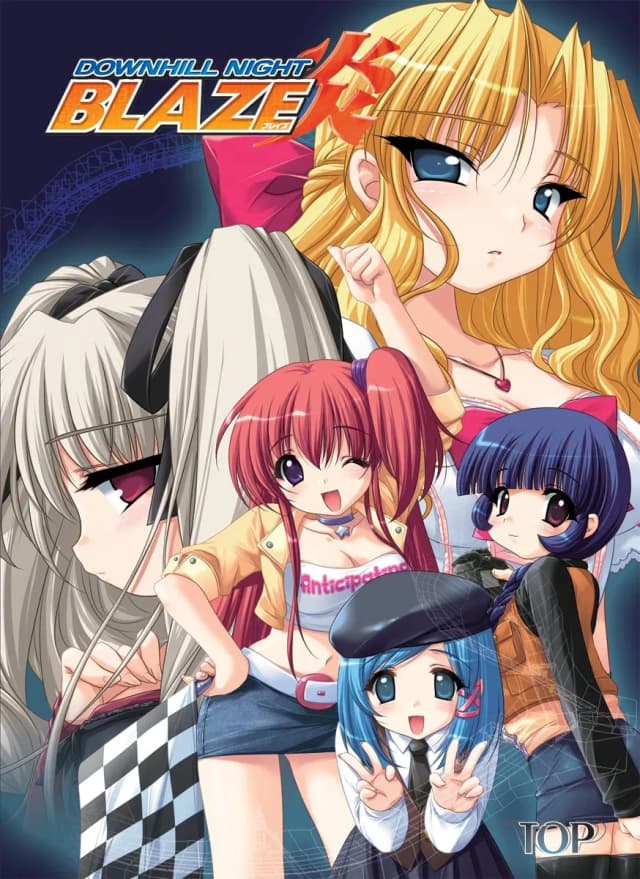 萌えろダウンヒルナイトBLAZE
