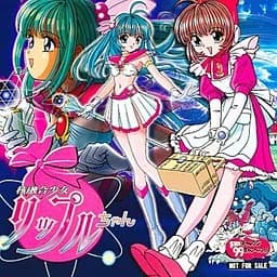 核融合少女丽浦