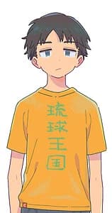 Nishime Hikaru