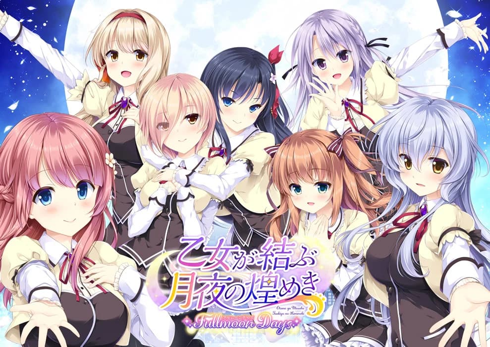 乙女が結ぶ月夜の煌めき Fullmoon Days
