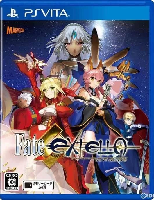 Fate/EXTELLA