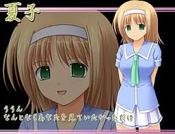 Mizuguchi Natsuko
