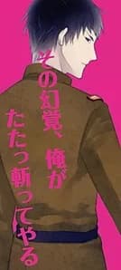 Hanazawa