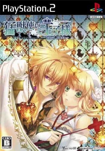 Beastmaster and Princes ~Snow Bride~
