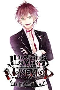 Sakamaki Ayato