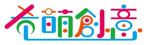 希萌創意行銷股份有限公司