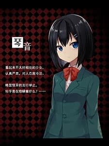 琴音